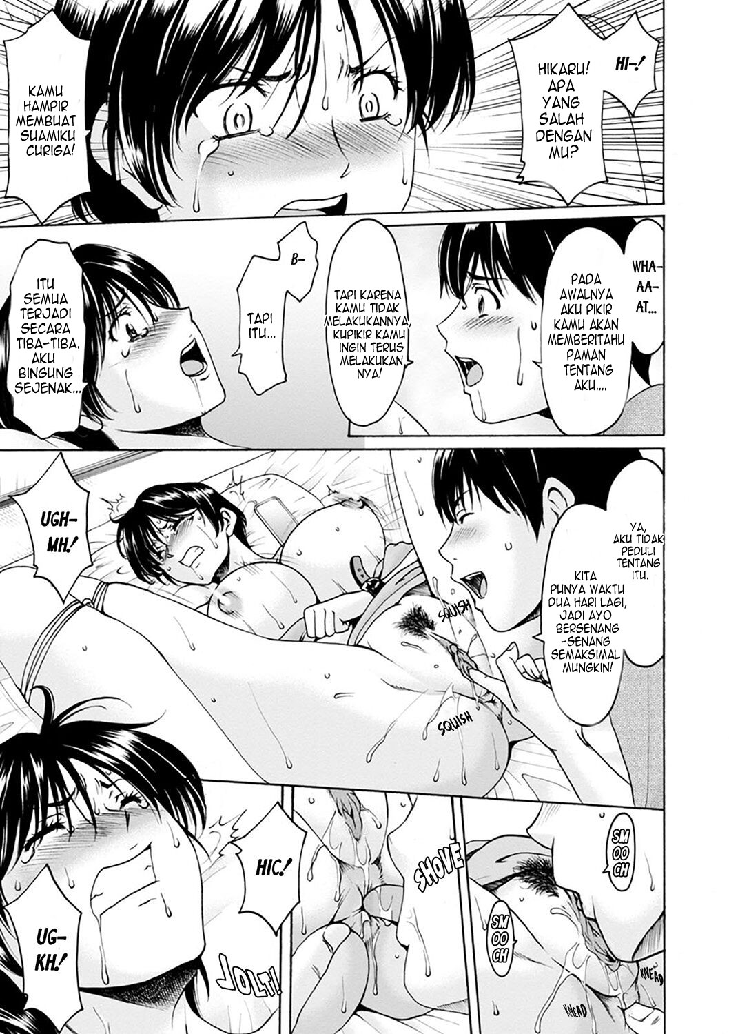 Hitozuma no Kao - Chapter 9 end 12