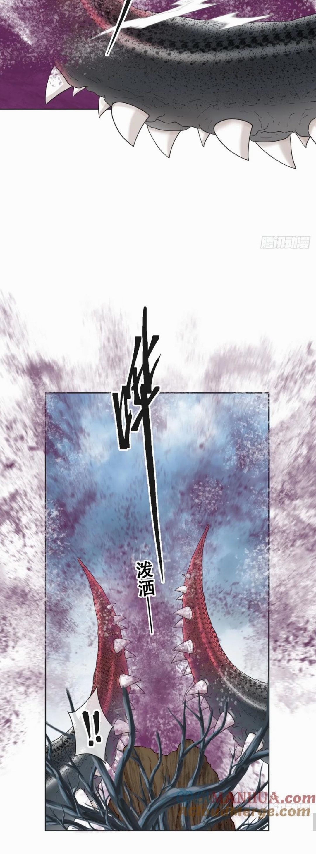 Princess And Dragon - Chapter 23 8 Princess And Dragon - Chapter 23 8