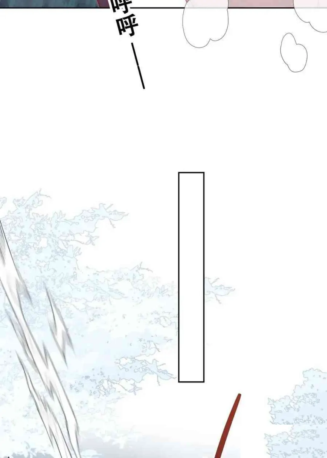 Princess And Dragon - Chapter 20 23