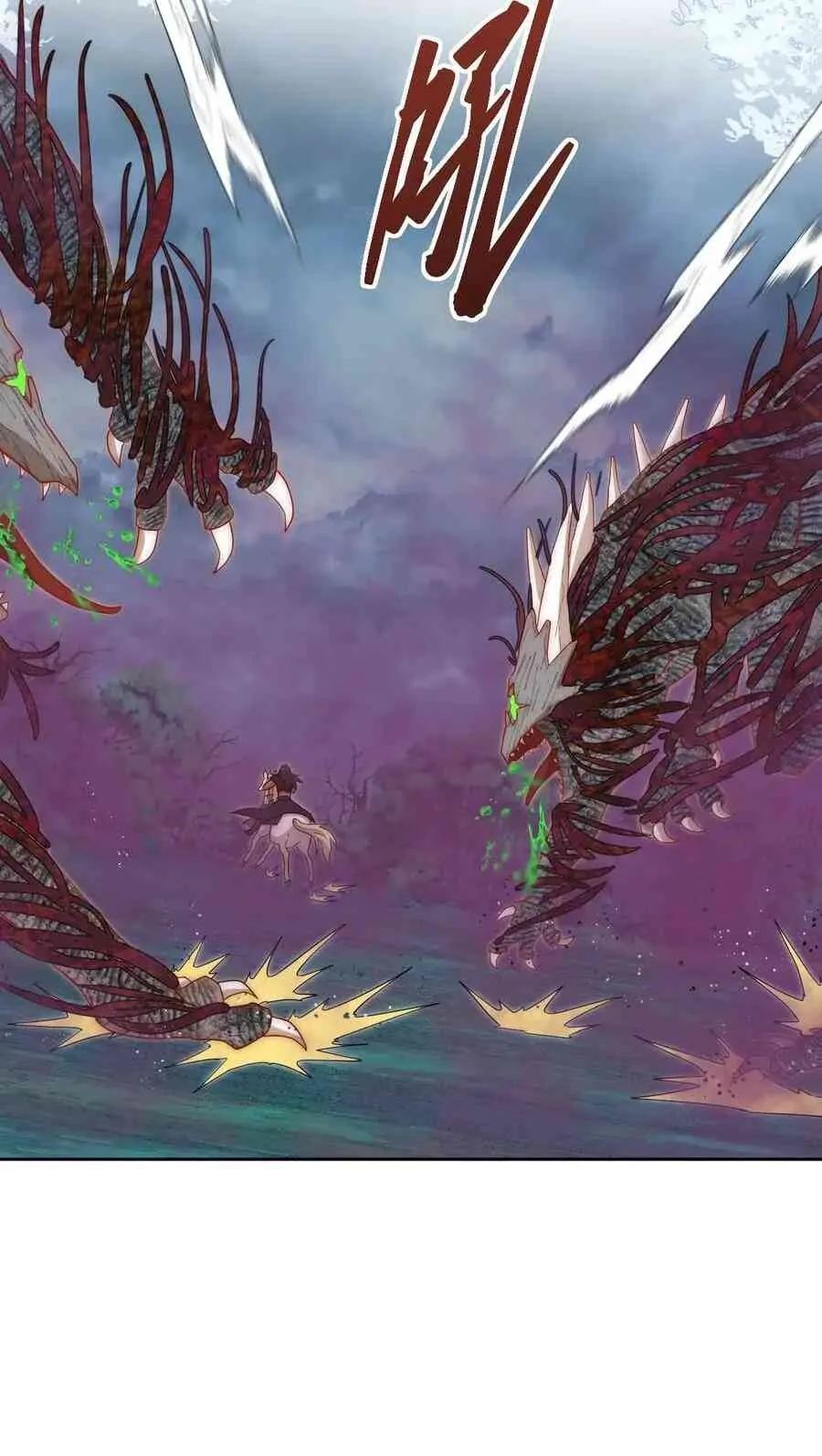 Princess And Dragon - Chapter 20 24