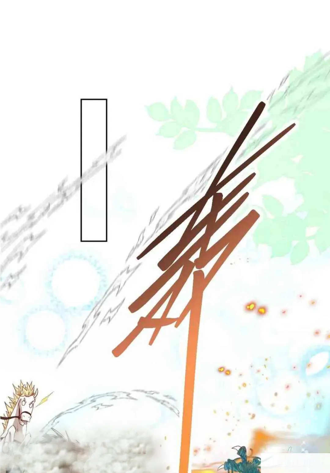 Princess And Dragon - Chapter 20 4