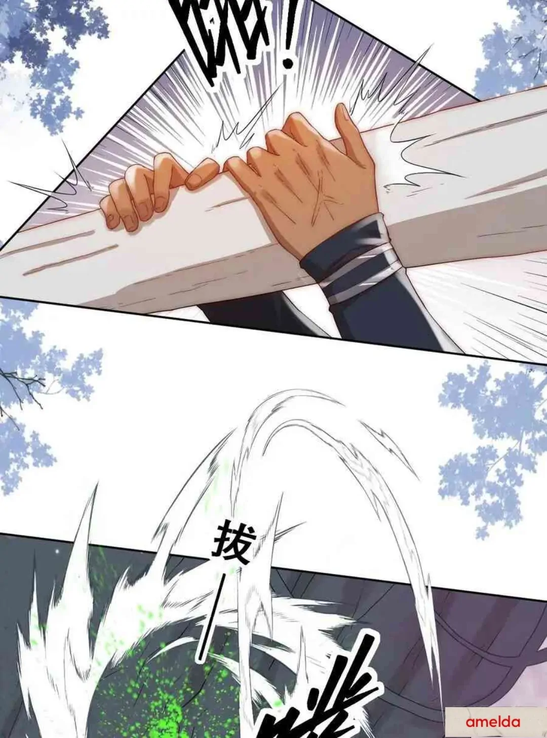Princess And Dragon - Chapter 21 23
