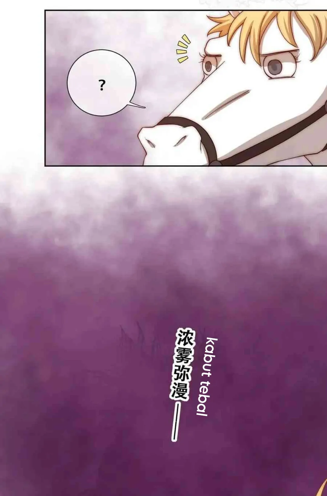 Princess And Dragon - Chapter 21 33
