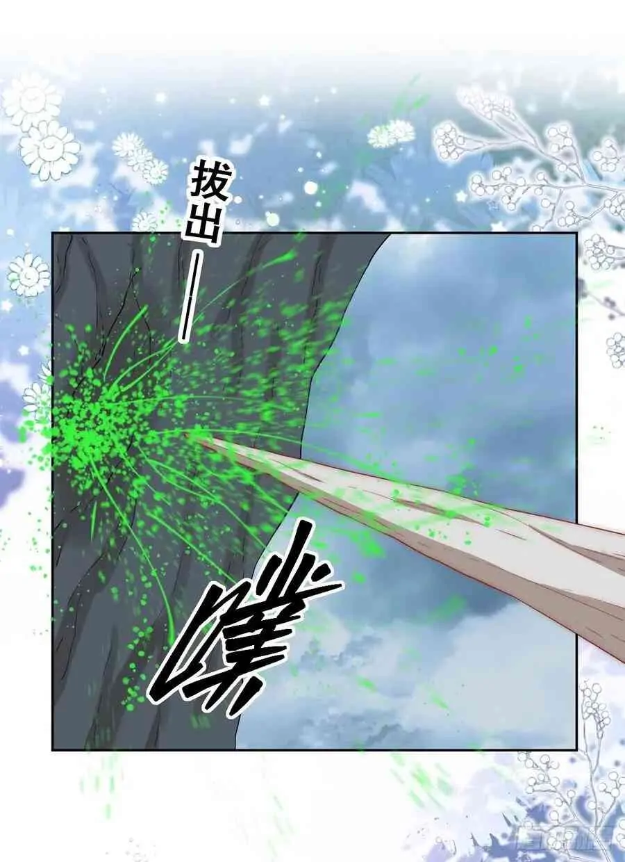 Princess And Dragon - Chapter 21 42