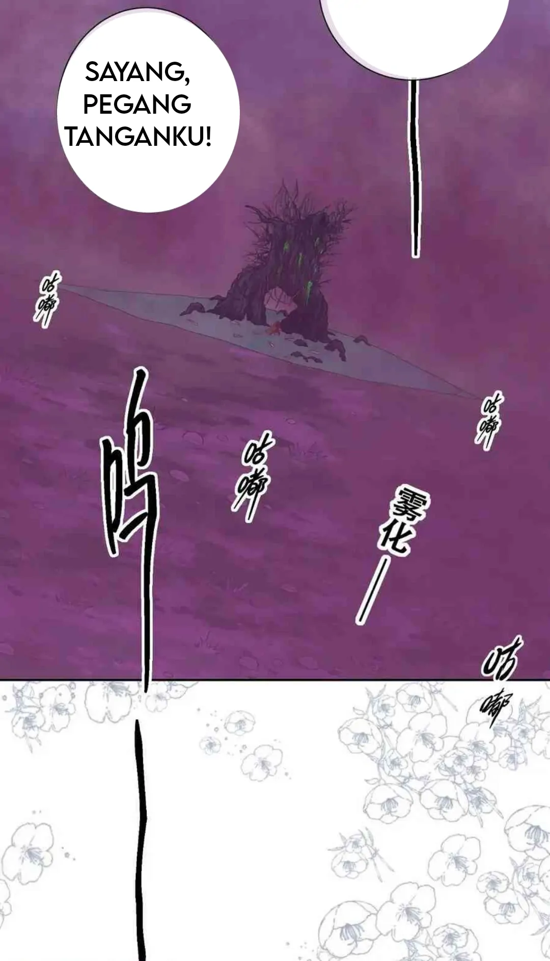 Princess And Dragon - Chapter 21 46