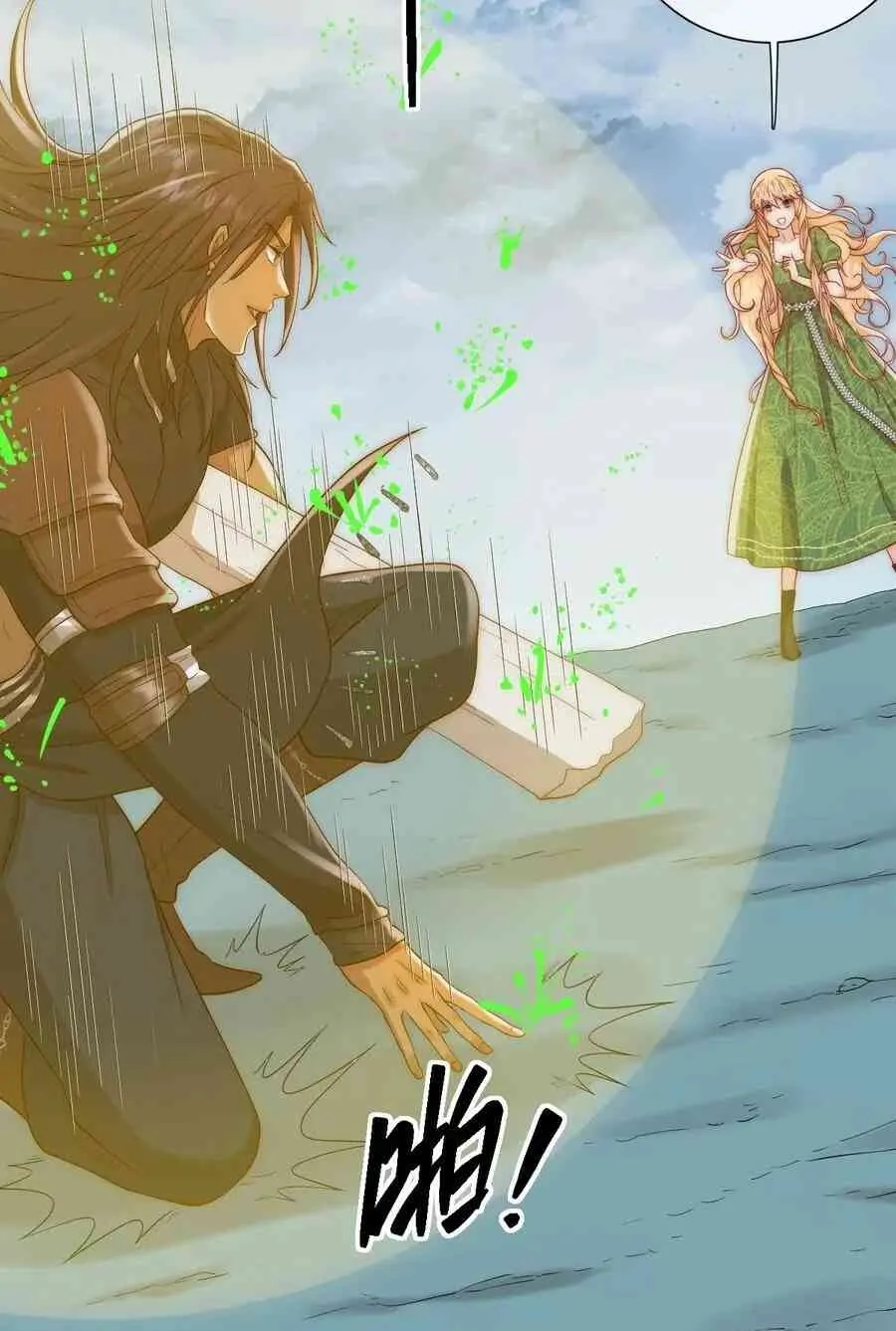 Princess And Dragon - Chapter 21 44