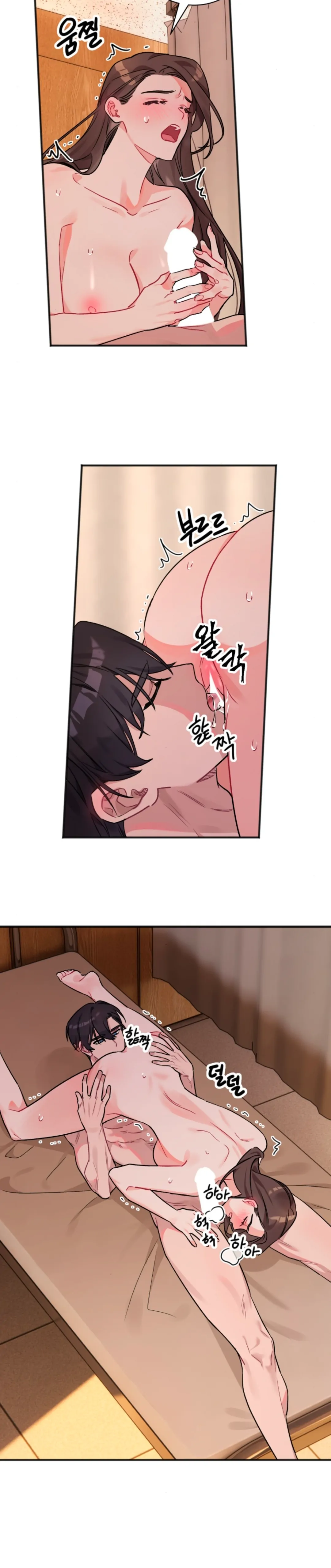 Promiscuous Campus Partners - Chapter 4 11