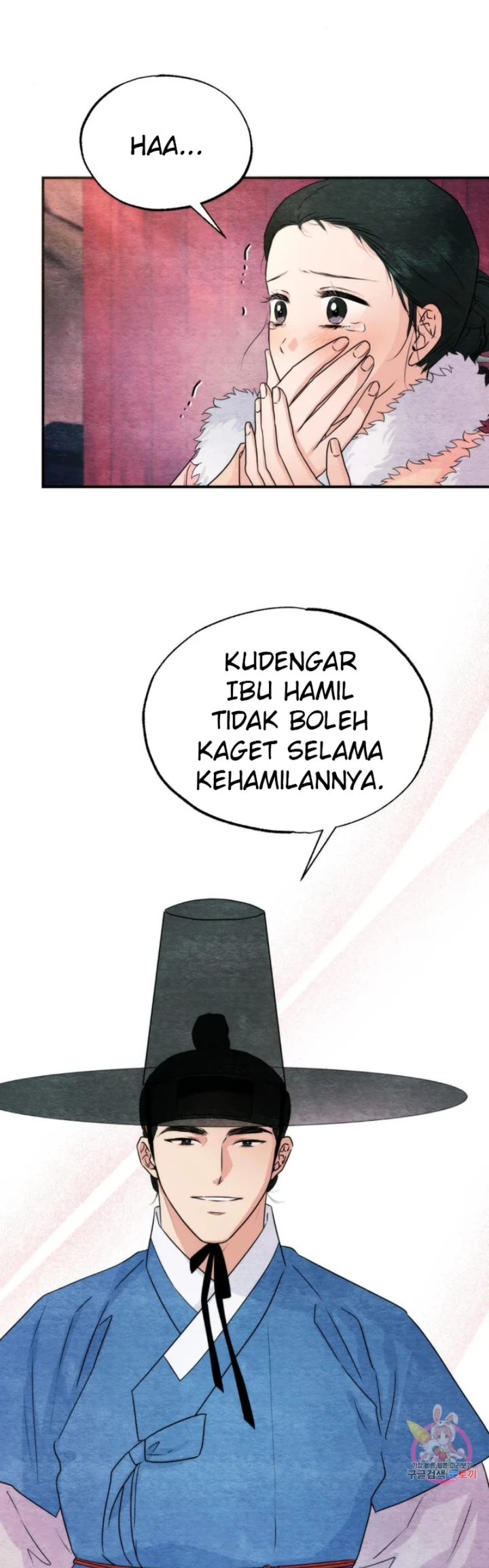 Wild Eyes - Chapter 77 2
