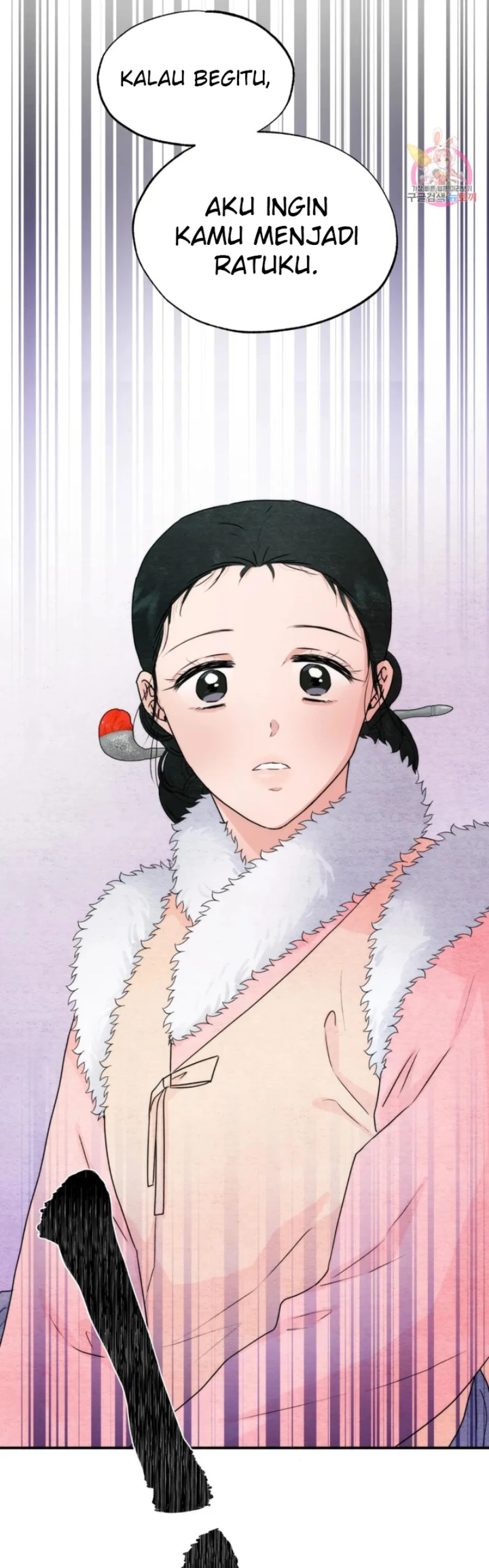 Wild Eyes - Chapter 77 28