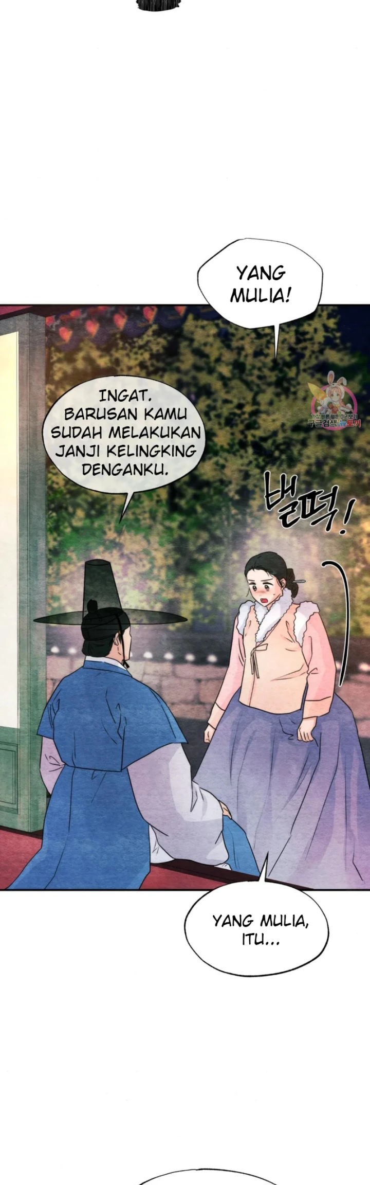 Wild Eyes - Chapter 77 29