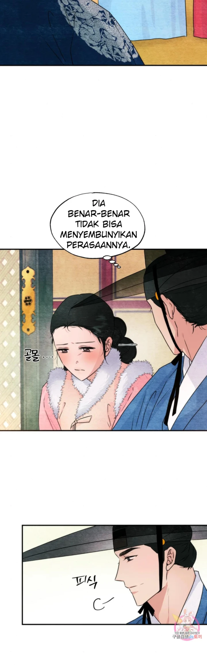 Wild Eyes - Chapter 77 20