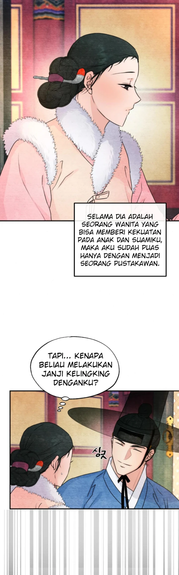 Wild Eyes - Chapter 77 27