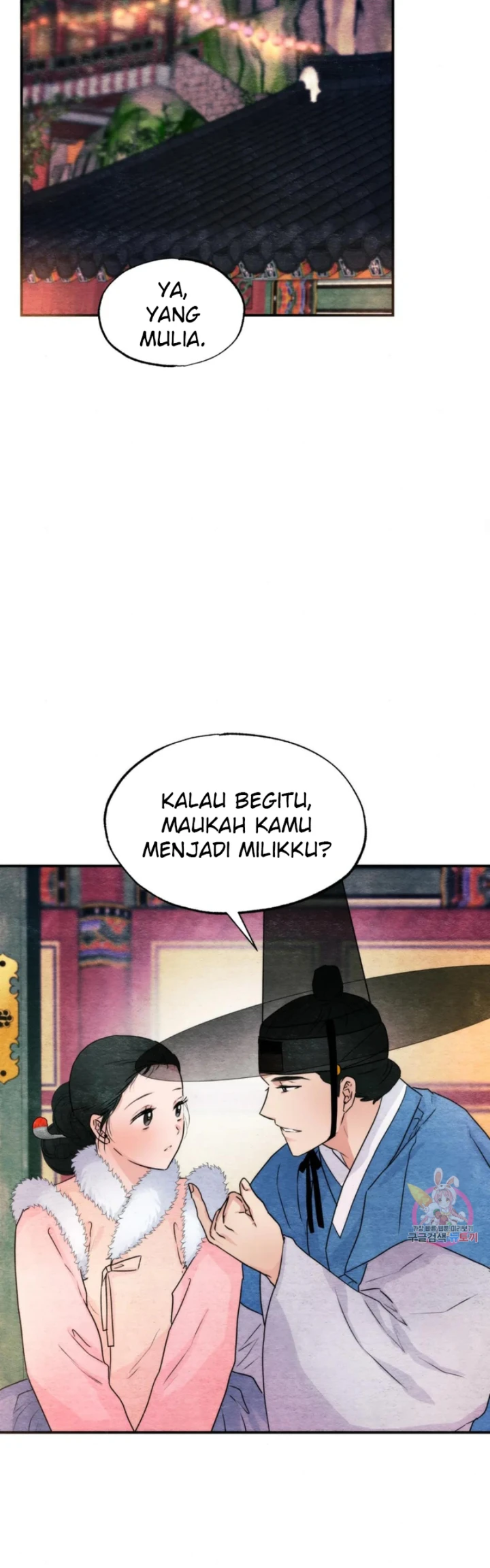 Wild Eyes - Chapter 77 25