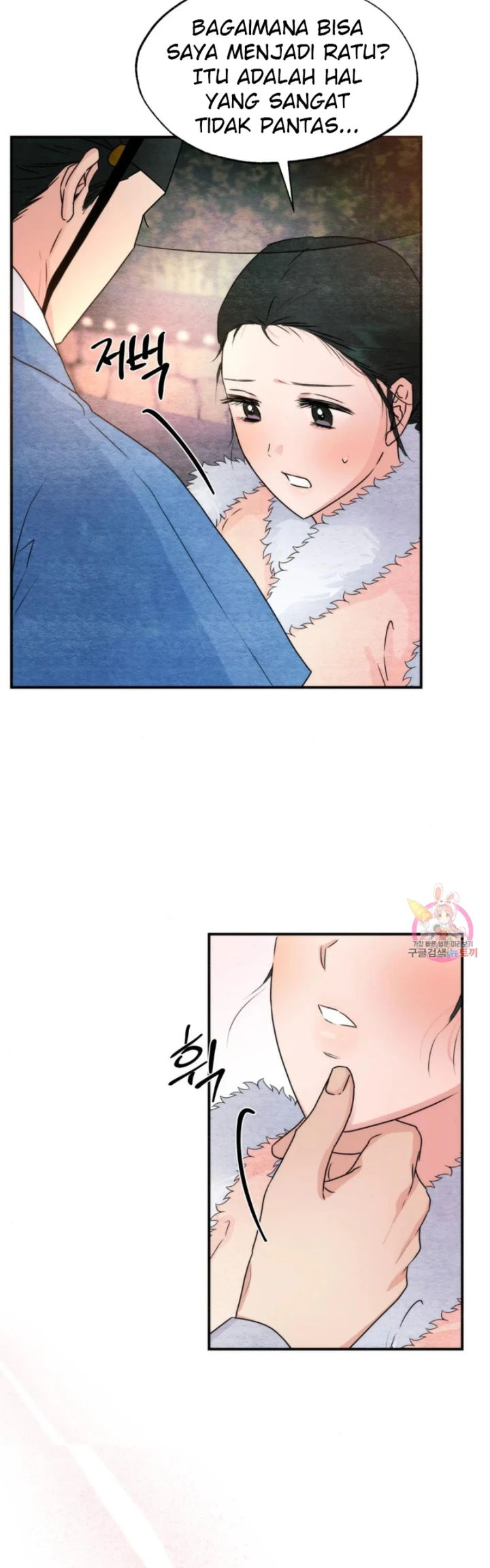Wild Eyes - Chapter 77 30