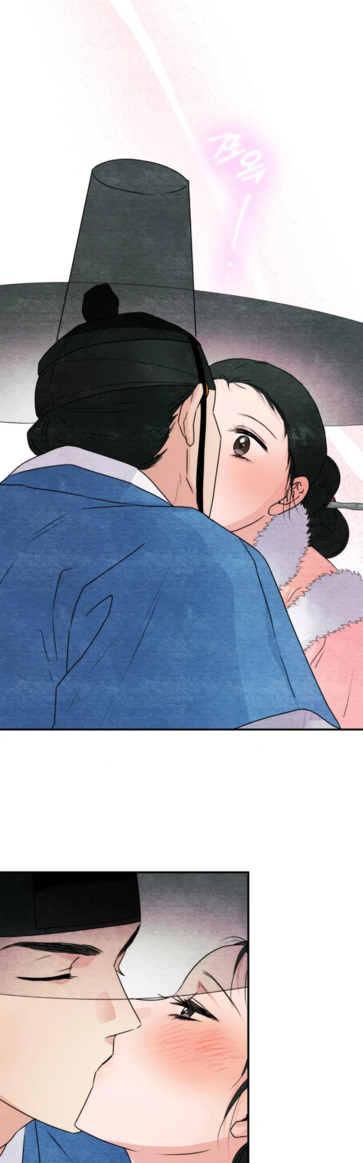 Wild Eyes - Chapter 77 31