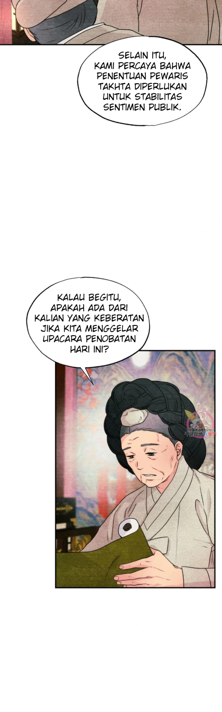 Wild Eyes - Chapter 77 36