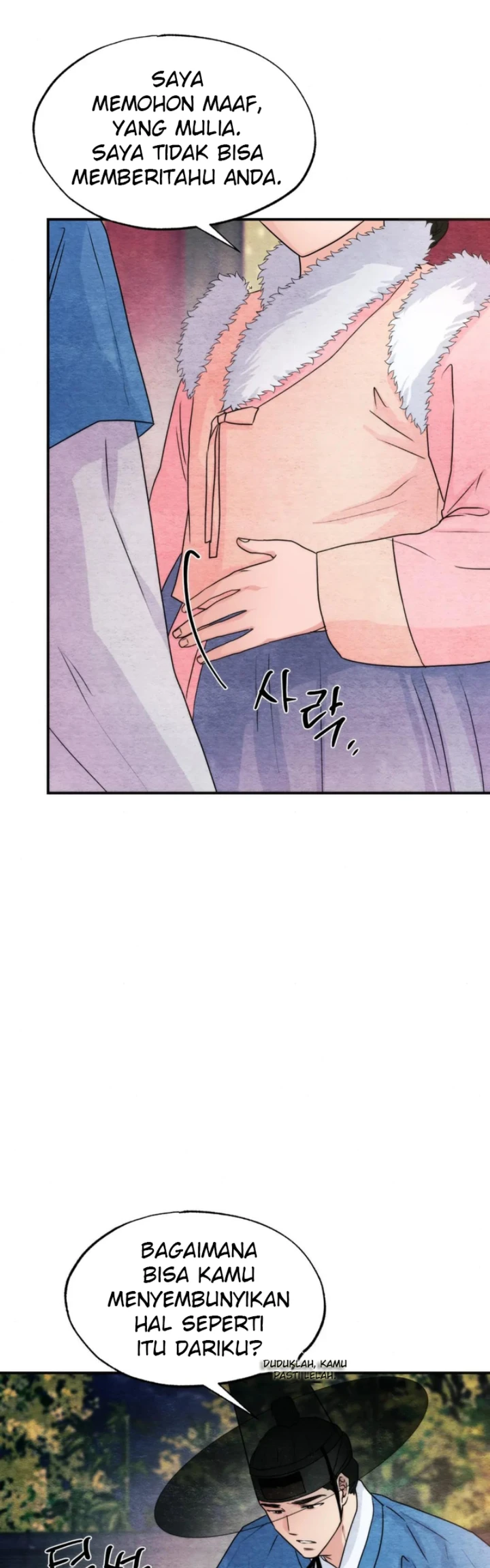 Wild Eyes - Chapter 77 12