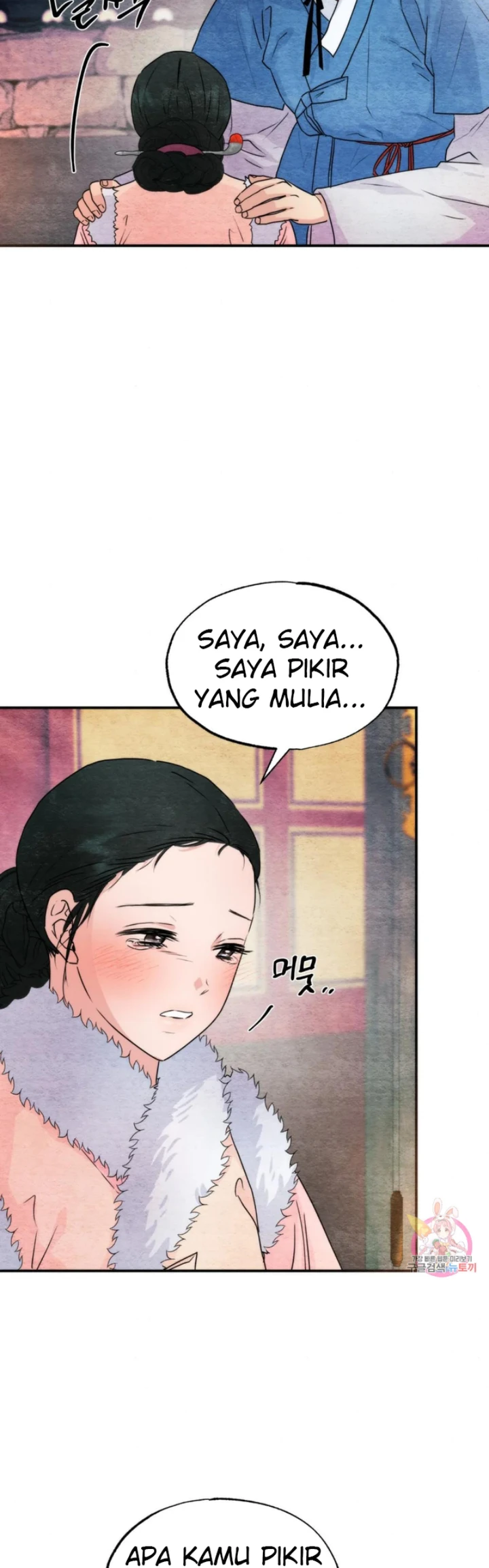 Wild Eyes - Chapter 77 13