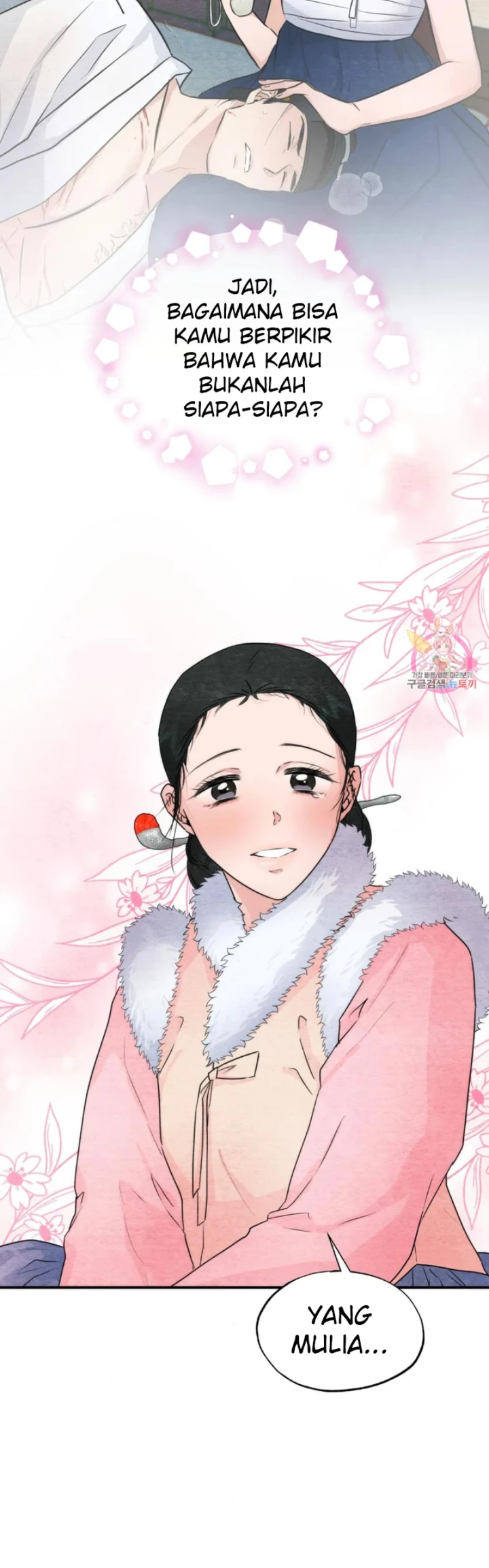 Wild Eyes - Chapter 77 17