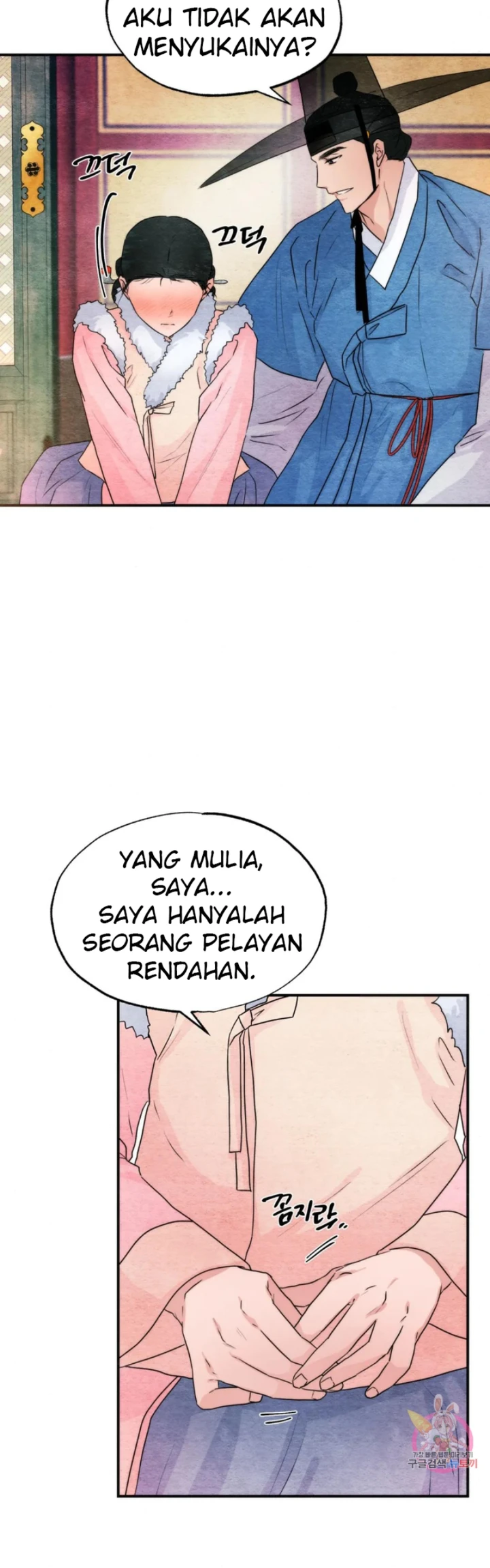 Wild Eyes - Chapter 77 14