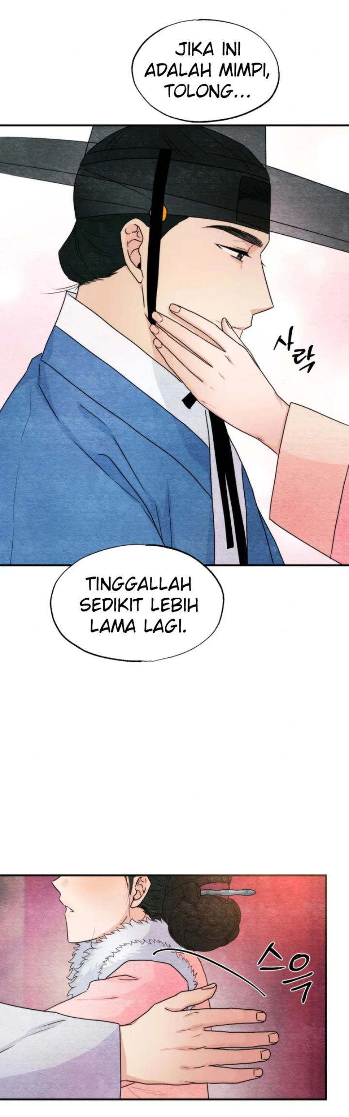 Wild Eyes - Chapter 77 6