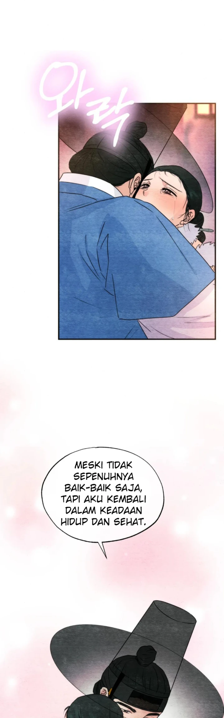 Wild Eyes - Chapter 77 7