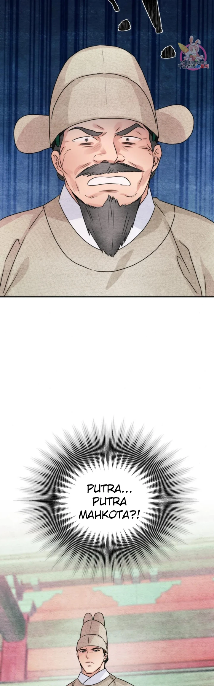 Wild Eyes - Chapter 77 40