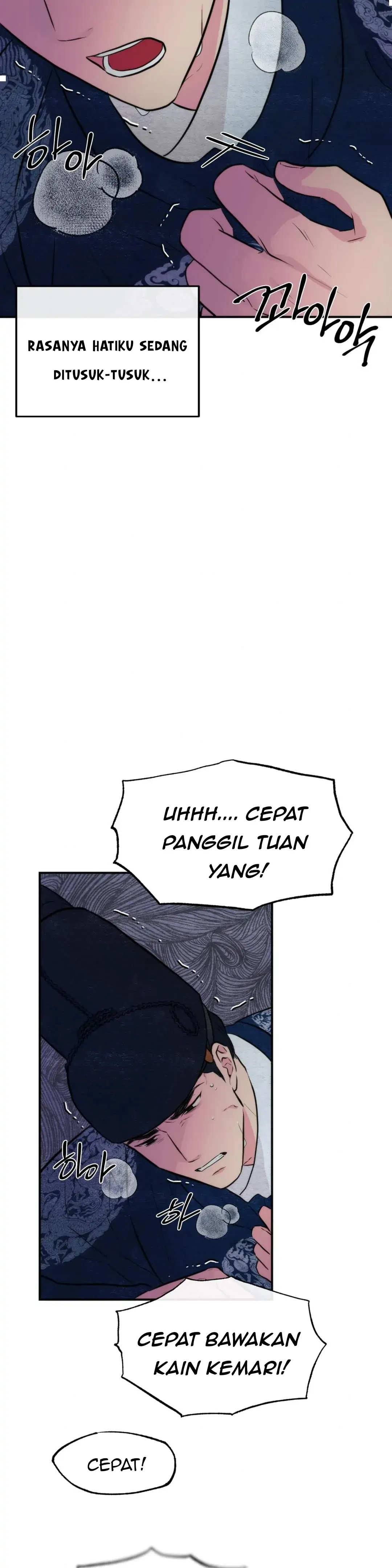 Wild Eyes - Chapter 51 2