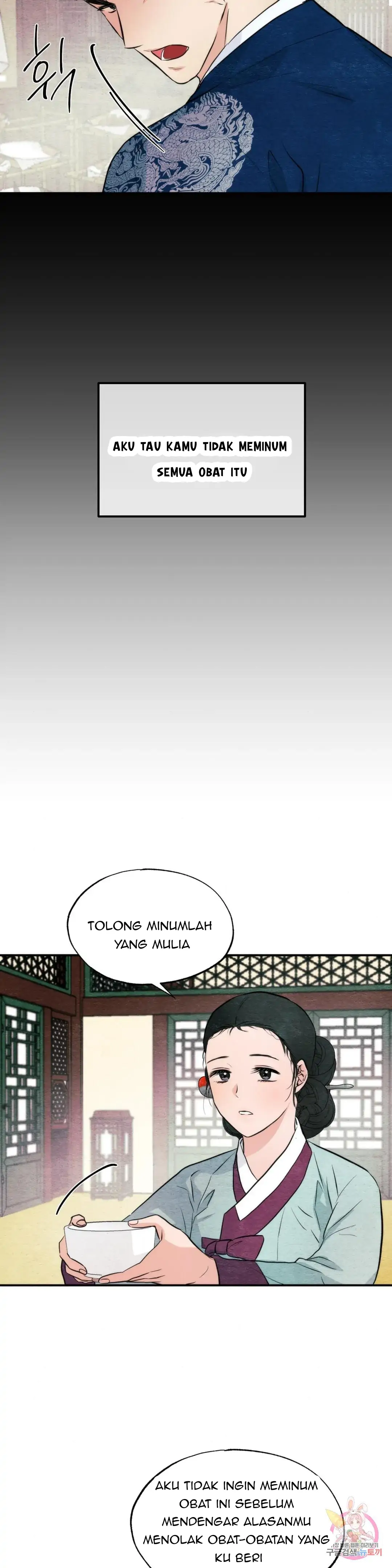 Wild Eyes - Chapter 51 29