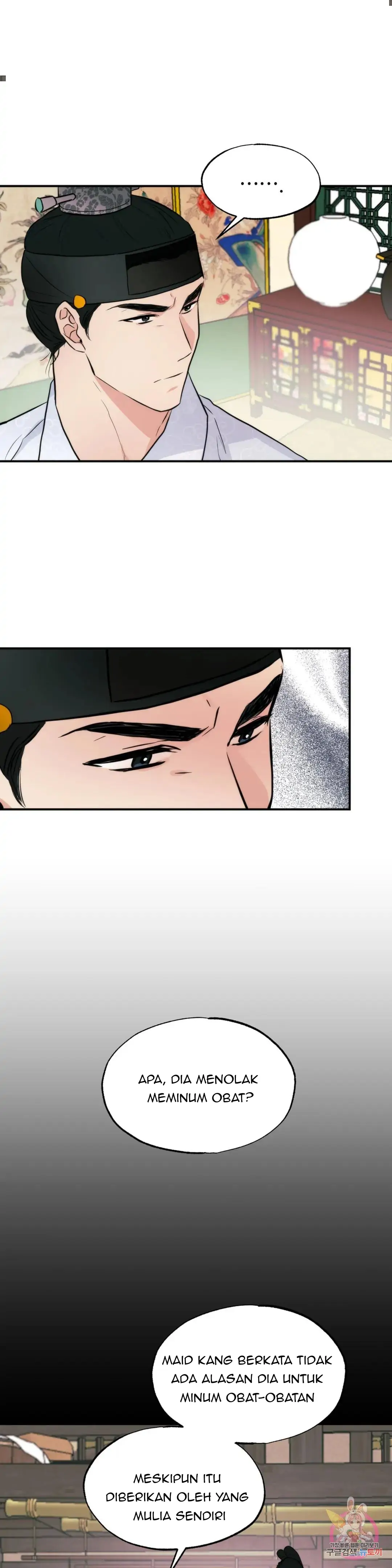 Wild Eyes - Chapter 51 27