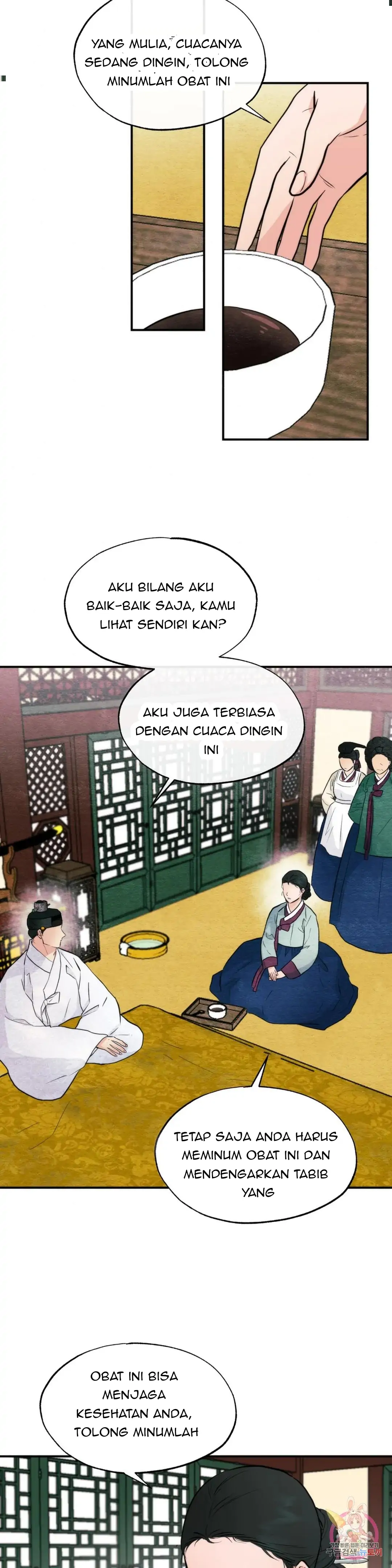 Wild Eyes - Chapter 51 25