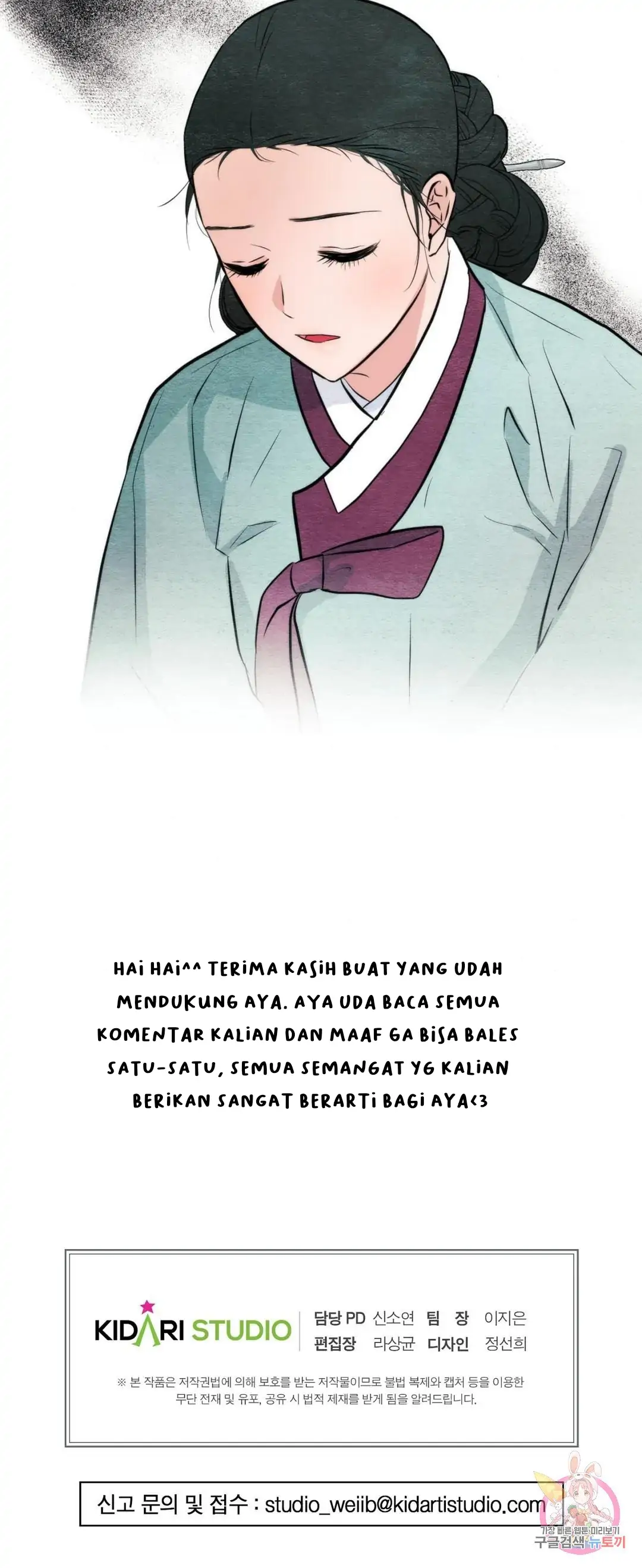 Wild Eyes - Chapter 51 32