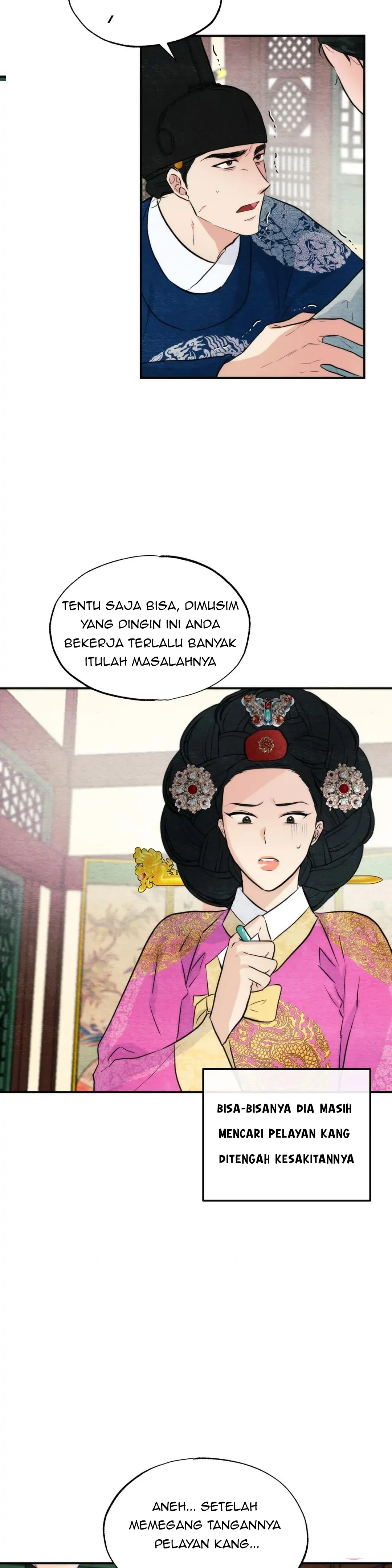 Wild Eyes - Chapter 51 7