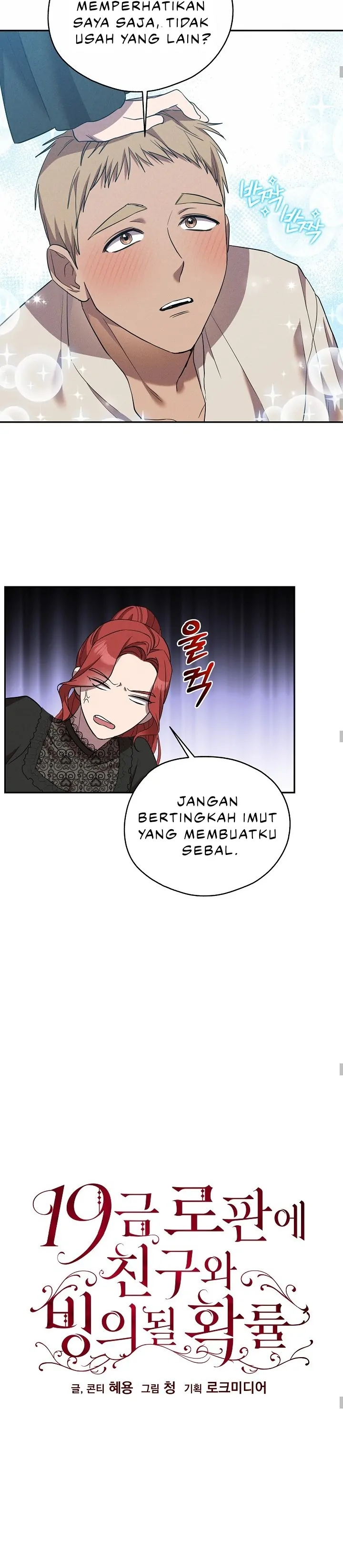 We Got Ourselves Stuck Inside an Adult Fantasy Novel - Chapter 28 10 We Got Ourselves Stuck Inside an Adult Fantasy Novel - Chapter 28 10