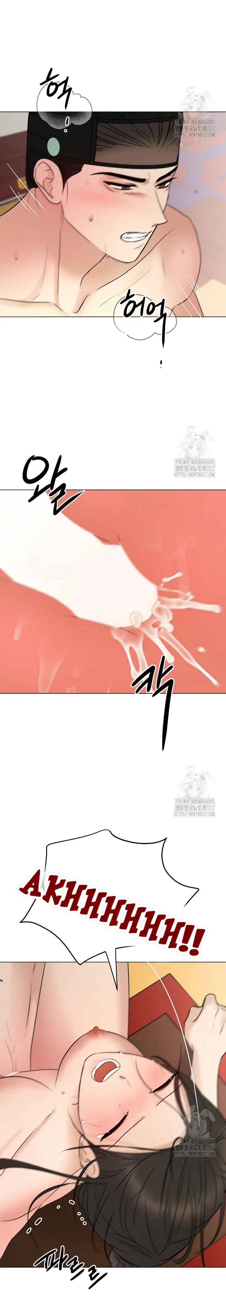 We Got Ourselves Stuck Inside an Adult Fantasy Novel - Chapter 35 26