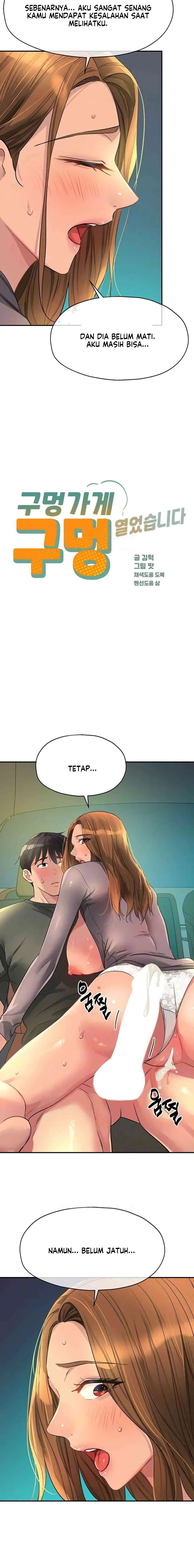 The Pleasure Shop - Chapter 95 4