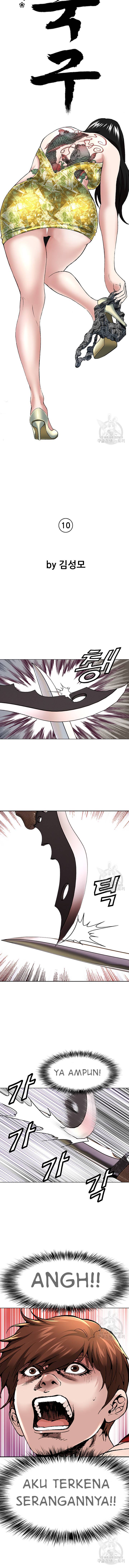 National District - Chapter 10 5