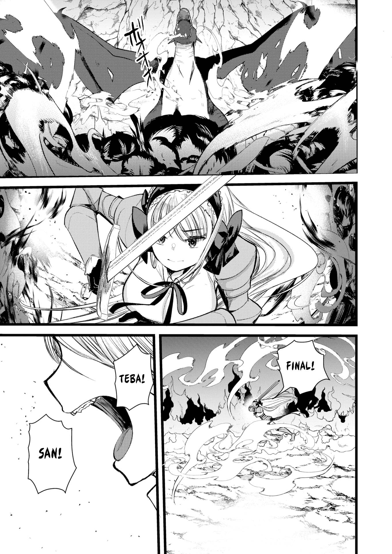 Level 1 no Himekishisan to Yurufuwa Mujintou Life - Chapter 10 21 Level 1 no Himekishisan to Yurufuwa Mujintou Life - Chapter 10 21