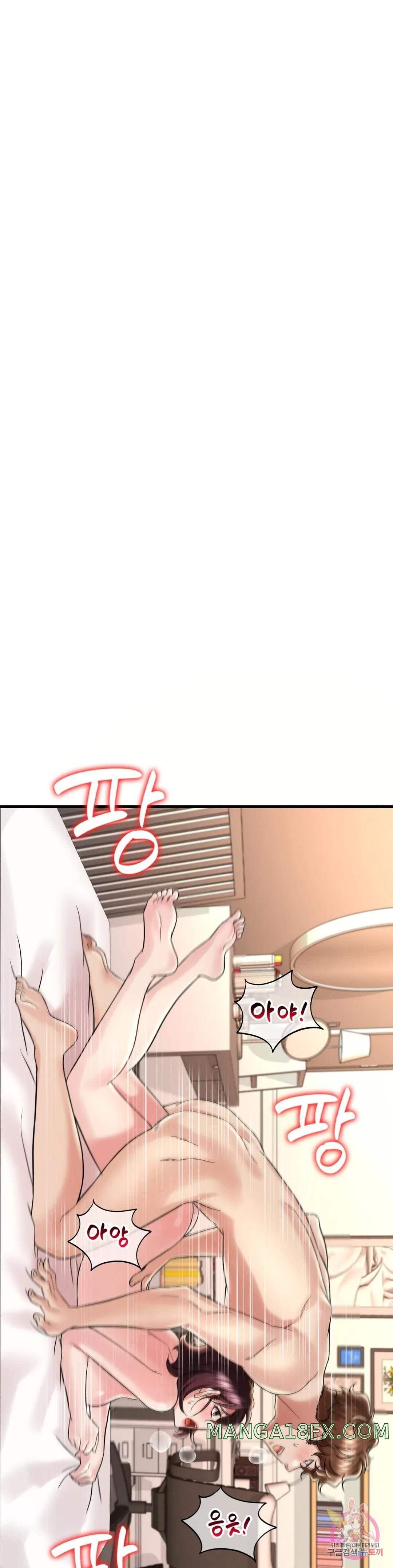 Drunk on You Uncen - Chapter 10 34