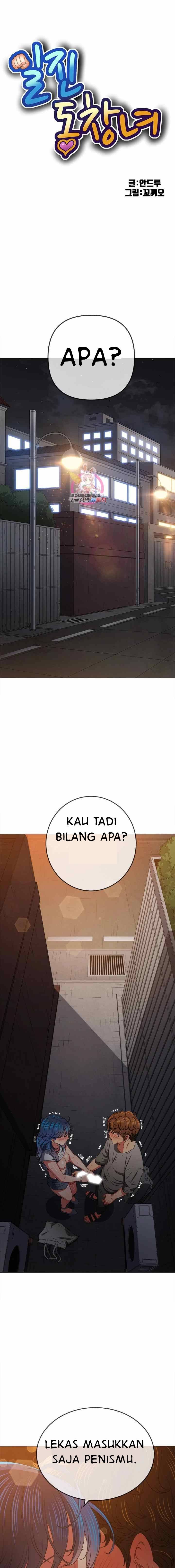 My High School Bully - Chapter 183 2 My High School Bully - Chapter 183 2