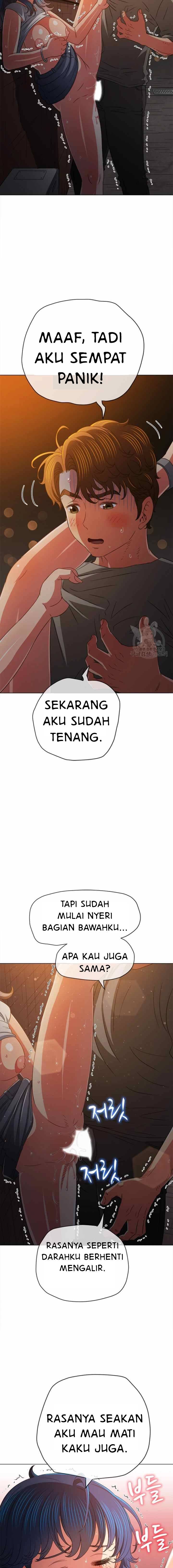 My High School Bully - Chapter 185 13
