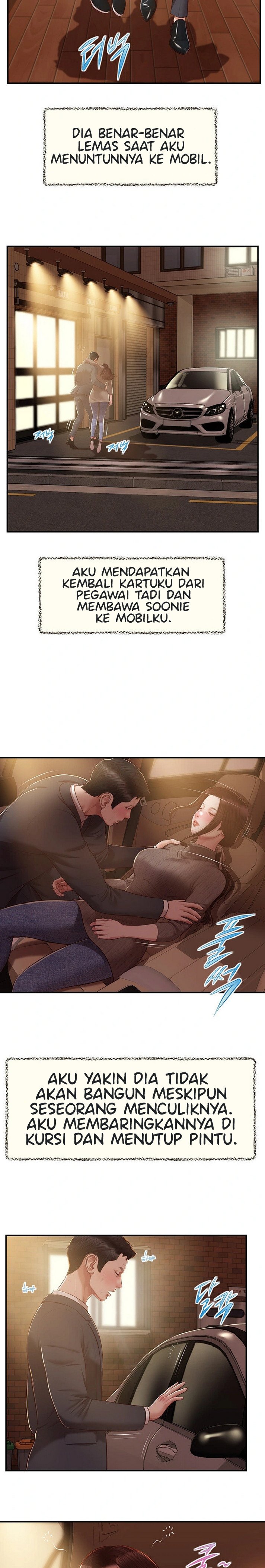 Concubine - Chapter 146 10