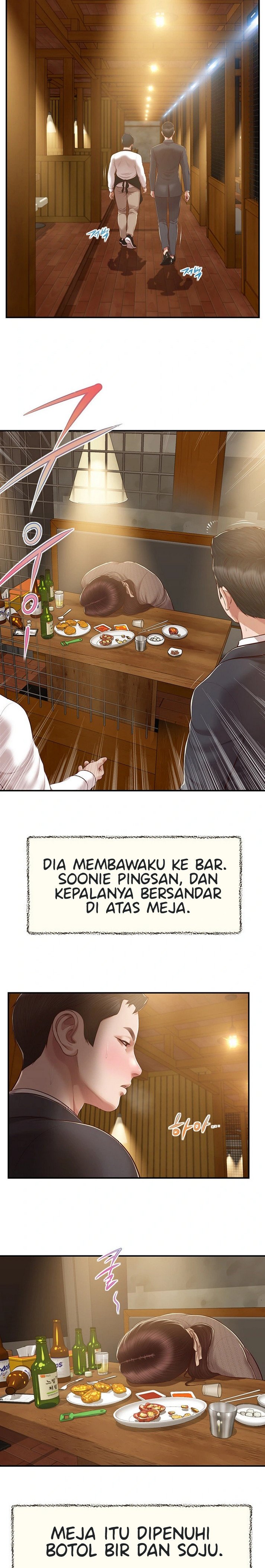 Concubine - Chapter 146 7
