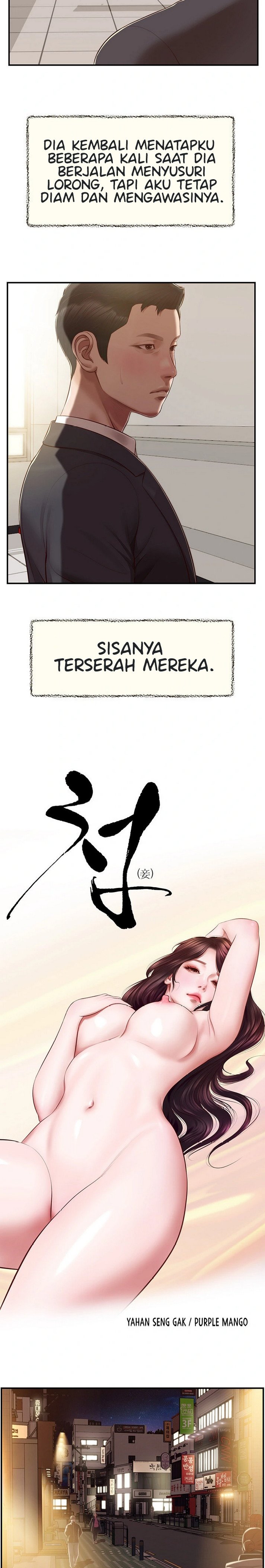 Concubine - Chapter 146 4
