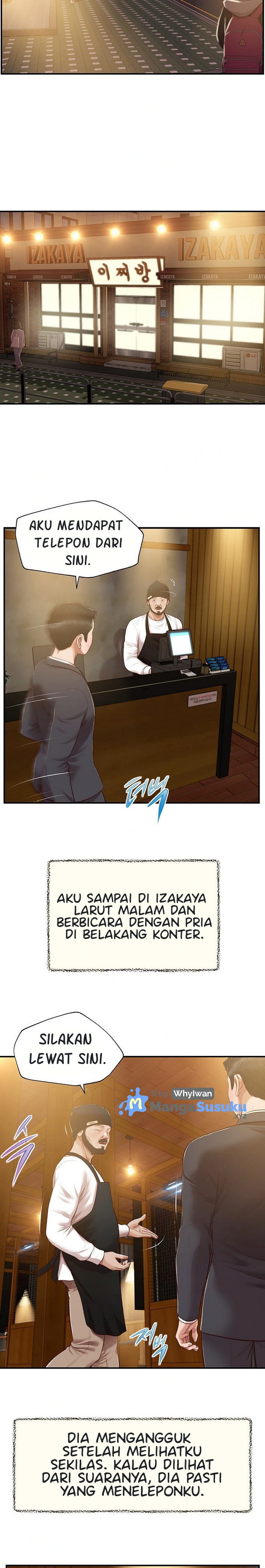 Concubine - Chapter 146 5