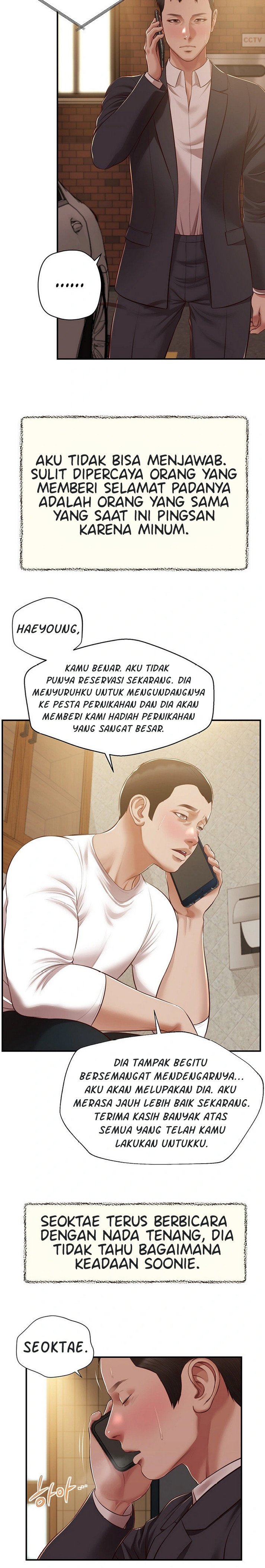Concubine - Chapter 146 14