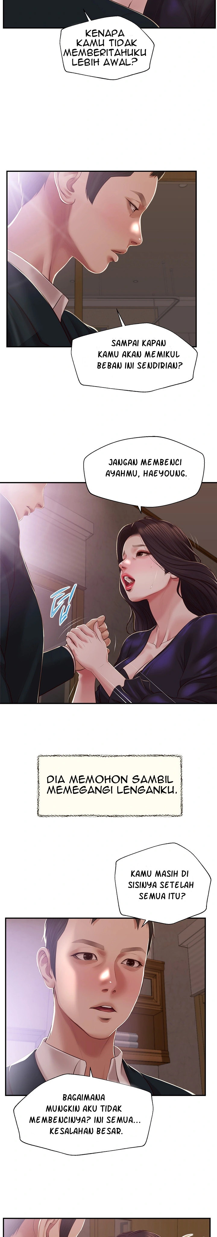 Concubine - Chapter 152 8