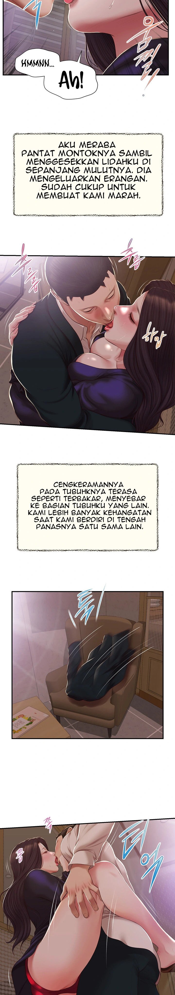 Concubine - Chapter 152 14