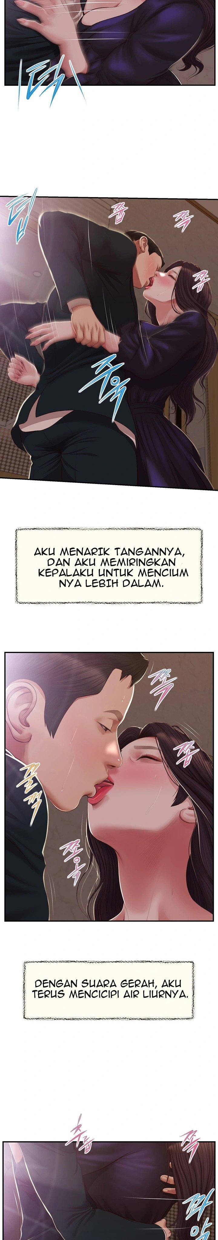 Concubine - Chapter 152 12