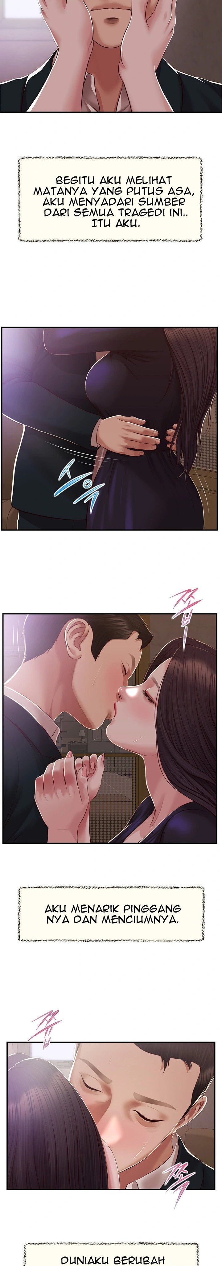 Concubine - Chapter 152 10